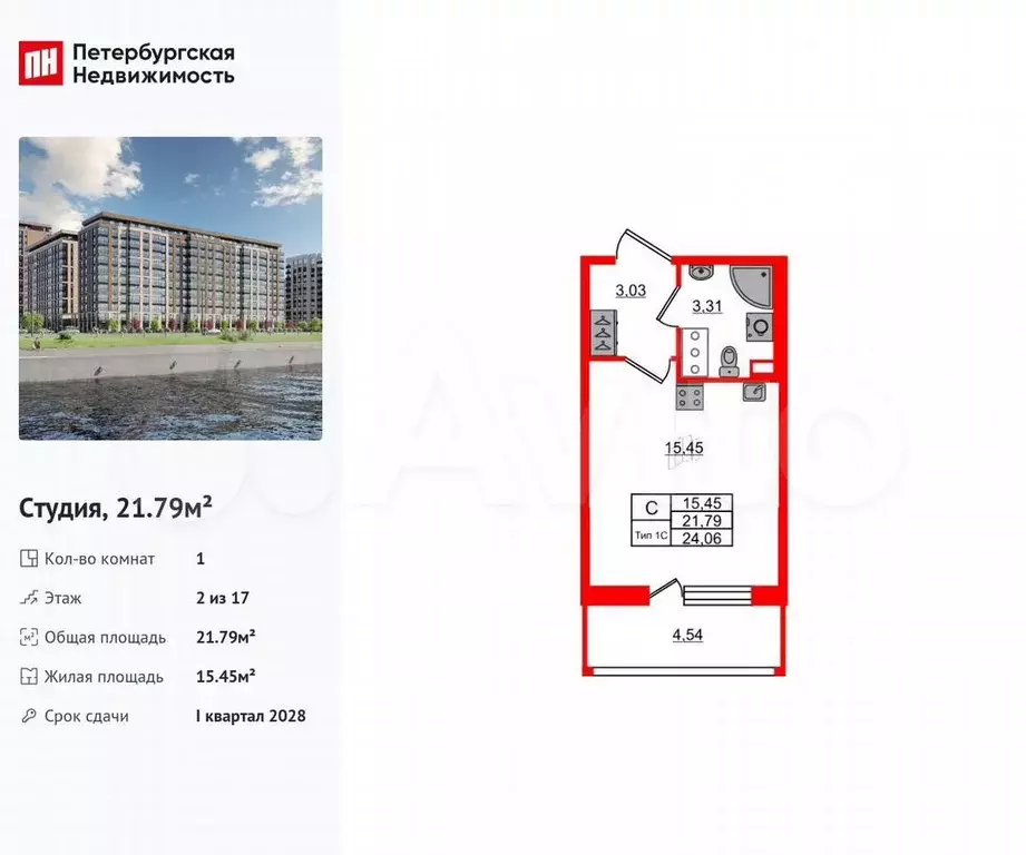 Квартира-студия, 21,8 м, 2/17 эт. - Фото 0