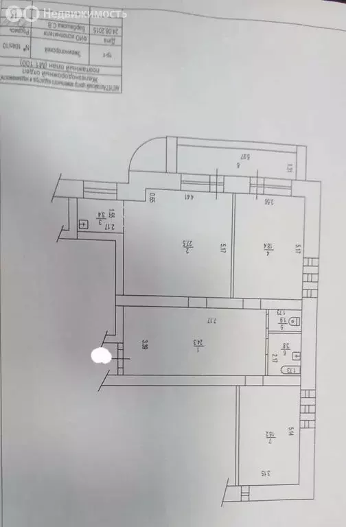 3-комнатная квартира: Барнаул, Змеиногорский тракт, 104П/10 (99.4 м) - Фото 1