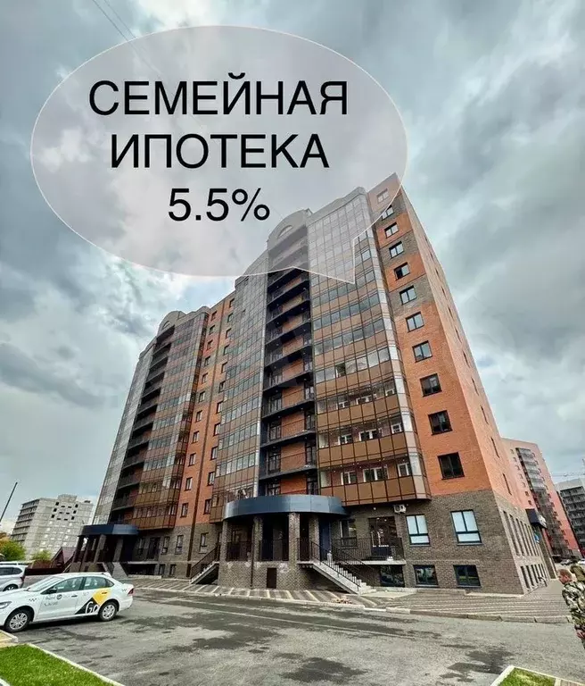 2-к. квартира, 71 м, 12/12 эт. - Фото 0