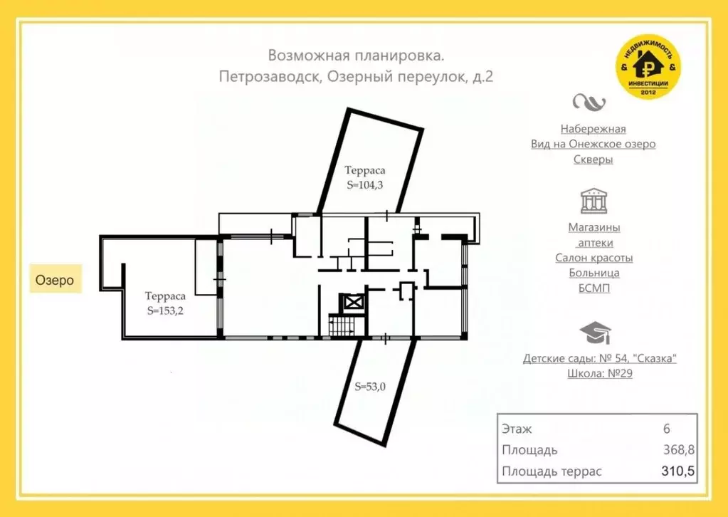 4-к кв. Карелия, Петрозаводск Озерный пер., 2 (368.8 м) - Фото 1