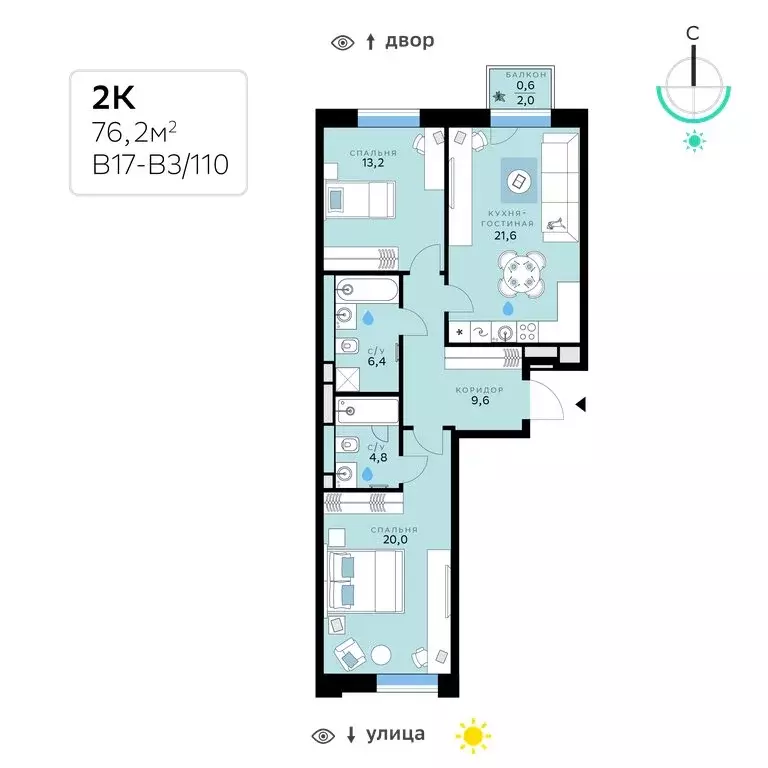 2-комнатная квартира: Москва, микрорайон Рублёво-Архангельское, ЖК ... - Фото 0