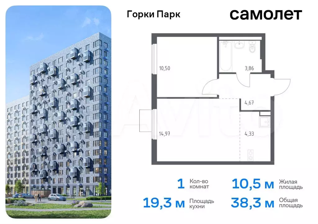 1-к. квартира, 38,3 м, 15/17 эт. - Фото 0