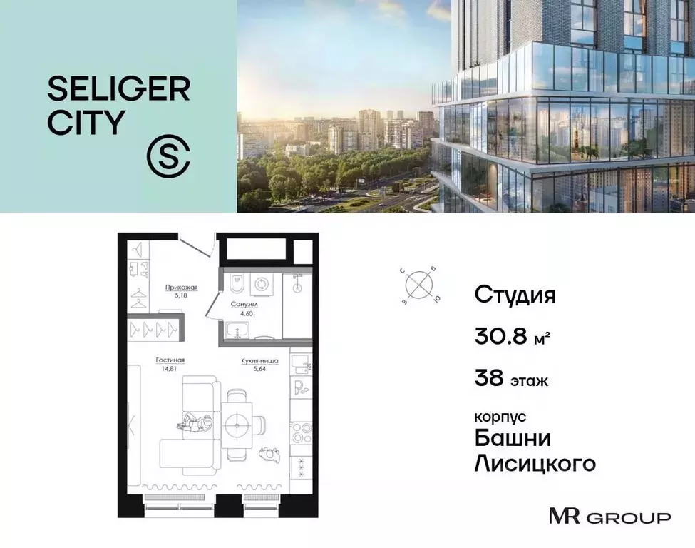 Студия Москва Северный ао, Западное Дегунино р-н, Башни Лисицкого ... - Фото 0