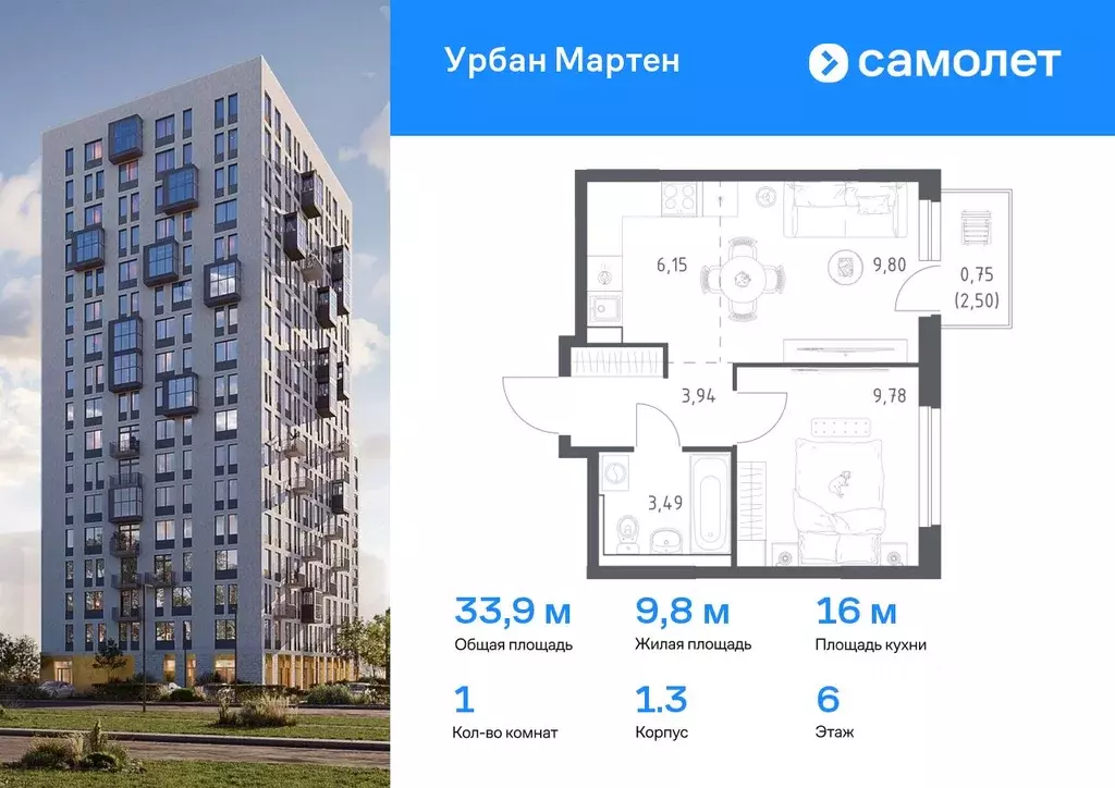 1-к кв. Башкортостан, Уфа Дема жилрайон, Новая Дема жилой комплекс, ... - Фото 0