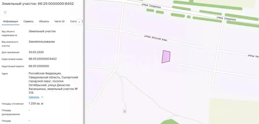 Дом в Свердловская область, Сысертский муниципальный округ, пос. ... - Фото 1