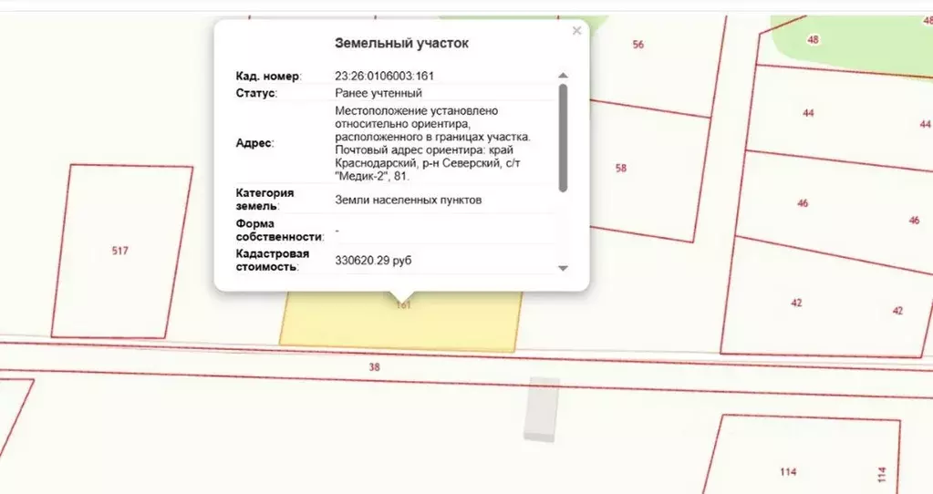 Участок, 10 сот., сельхоз (снт или днп) - Фото 0