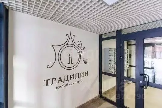 1-к кв. Новосибирская область, Новосибирск ул. Серафимовича, 20 (46.3 ... - Фото 1
