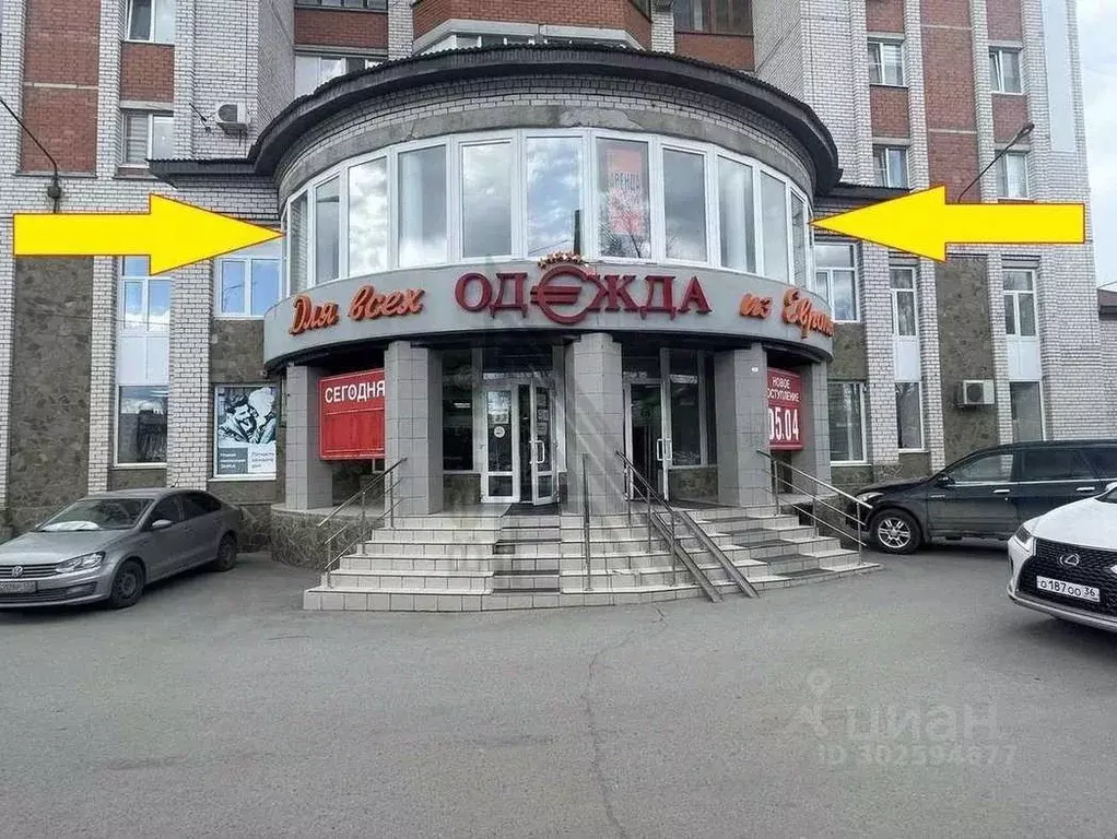 Помещение свободного назначения в Воронежская область, Воронеж ул. ... - Фото 1