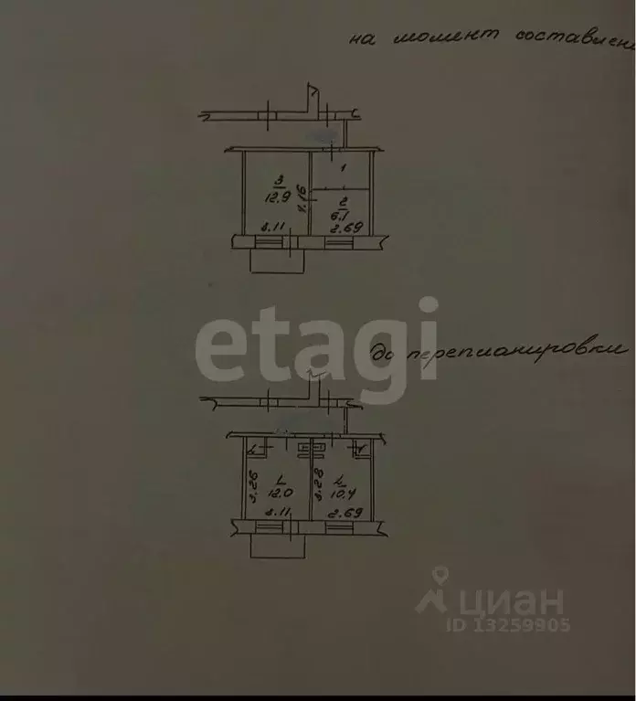 Комната Липецкая область, Липецк просп. Мира, 4А (23.9 м) - Фото 2