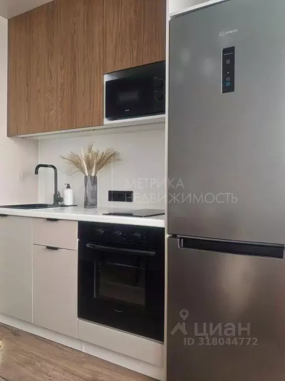 Квартира, студия, 25.7 м - Фото 1