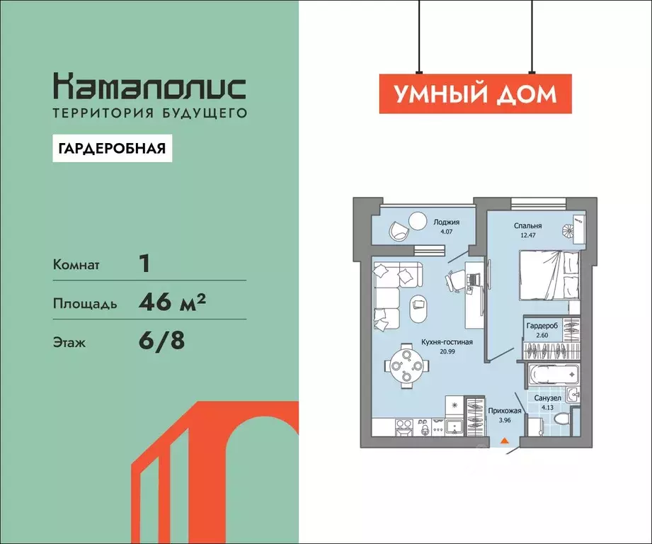 1-к кв. Пермский край, Пермь ул. Дзержинского, 35А (46.0 м) - Фото 1