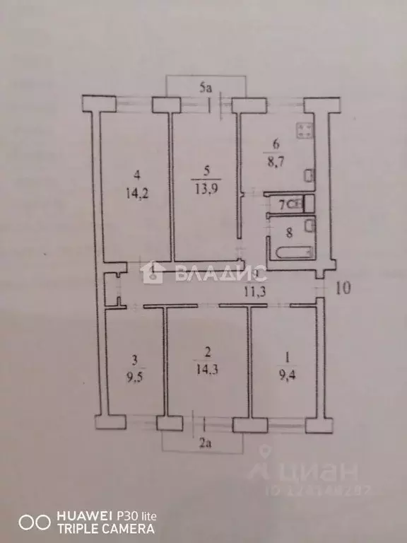 5-к кв. Московская область, Котельники Силикат мкр, 20 (87.1 м) - Фото 1