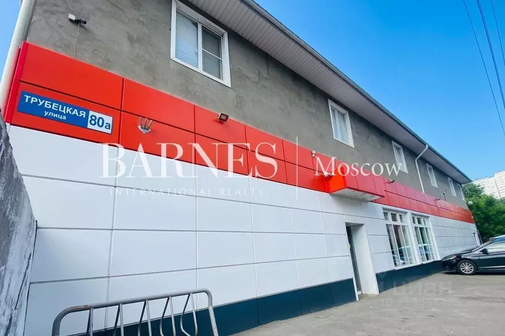 Помещение свободного назначения в Московская область, Балашиха ... - Фото 1