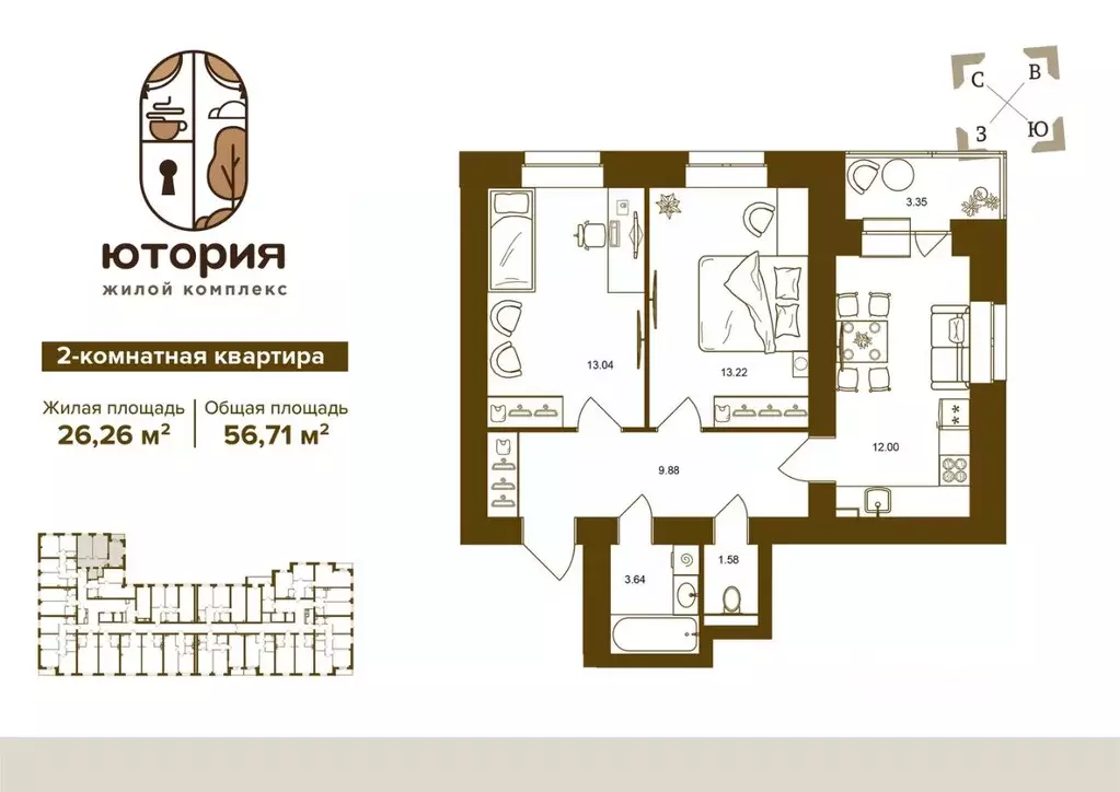 2-к кв. Брянская область, Брянск Степная ул., уч2Б (56.71 м) - Фото 0