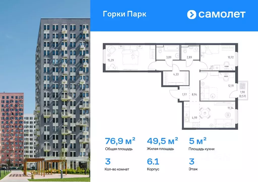 3-к кв. Московская область, Ленинский городской округ, д. Коробово ... - Фото 0