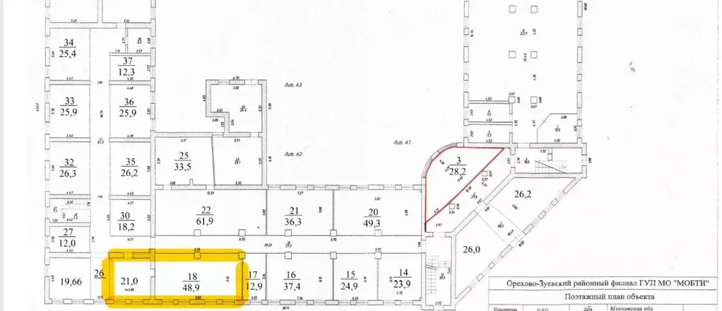 Помещение свободного назначения в Московская область, Орехово-Зуево ... - Фото 1