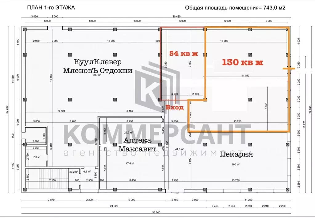 Торговая площадь в Нижегородская область, Нижний Новгород д. ... - Фото 2