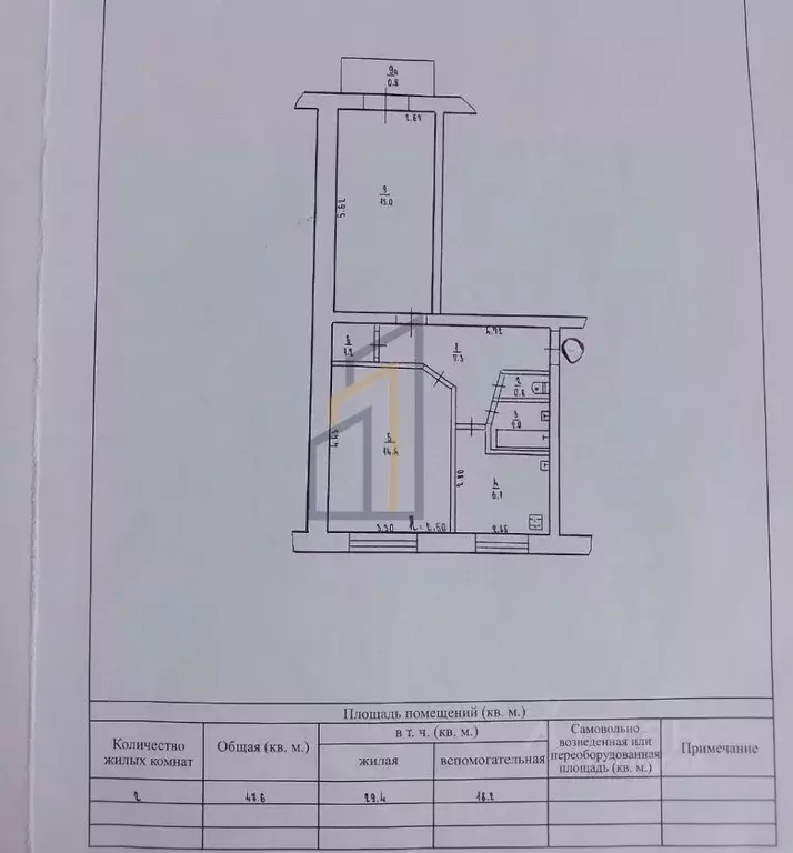 2-к кв. Крым, Евпатория проезд Советский, 1 (47.6 м) - Фото 2