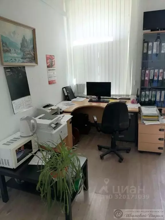 Офис в Самарская область, Самара ул. Мичурина, 64 (20 м) - Фото 1