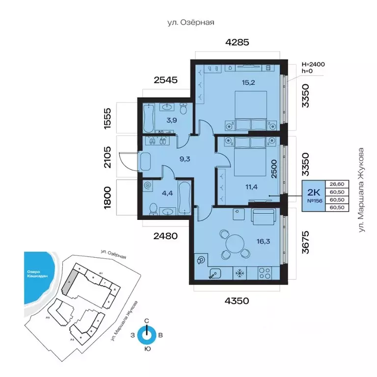 2-к кв. Башкортостан, Уфа Сипайлово жилрайон, Атлантис жилой комплекс ... - Фото 1