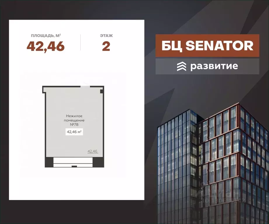 Помещение свободного назначения в Воронежская область, Воронеж ул. ... - Фото 1