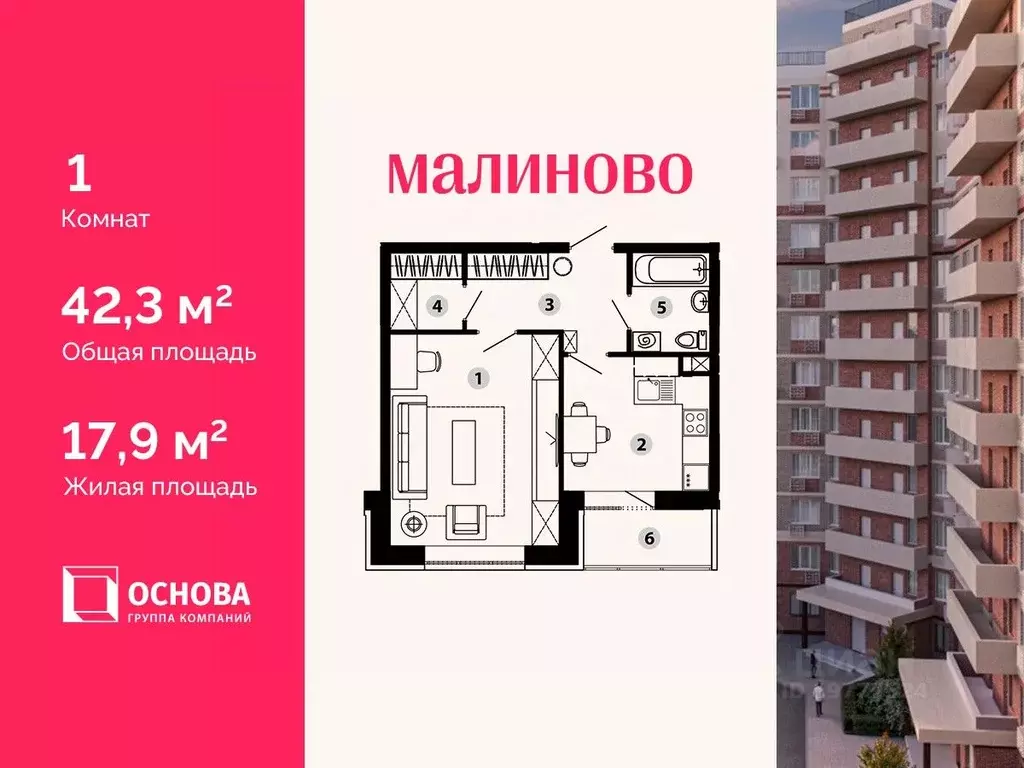 1-к кв. Московская область, Звенигород Одинцовский городской округ, ... - Фото 1