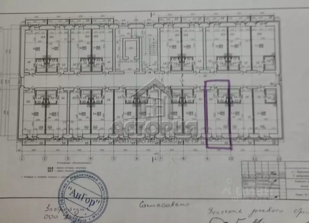 Студия Красноярский край, Красноярск просп. 60 лет Образования СССР, ... - Фото 1