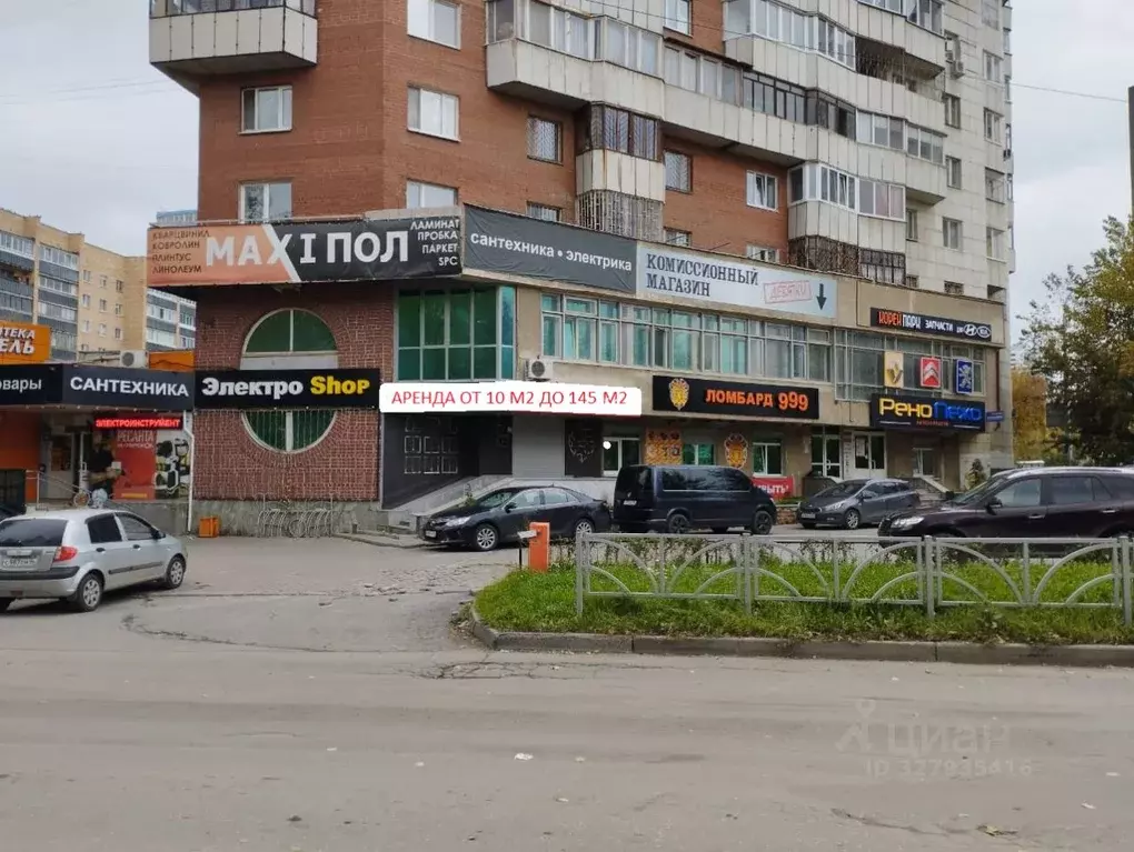Офис в Свердловская область, Екатеринбург ул. Сулимова, 6 (145 м) - Фото 1