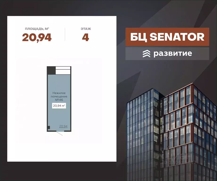 Помещение свободного назначения в Воронежская область, Воронеж ул. ... - Фото 1