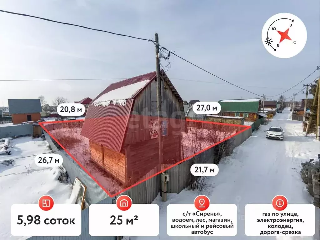 Дом в Тюменская область, Тюмень СОСН Сирень тер., ул. Виноградная (25 ... - Фото 1