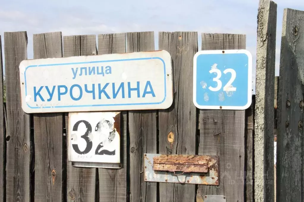 Дом в Иркутская область, Иркутск ул. Курочкина, 30 (30 м) - Фото 1