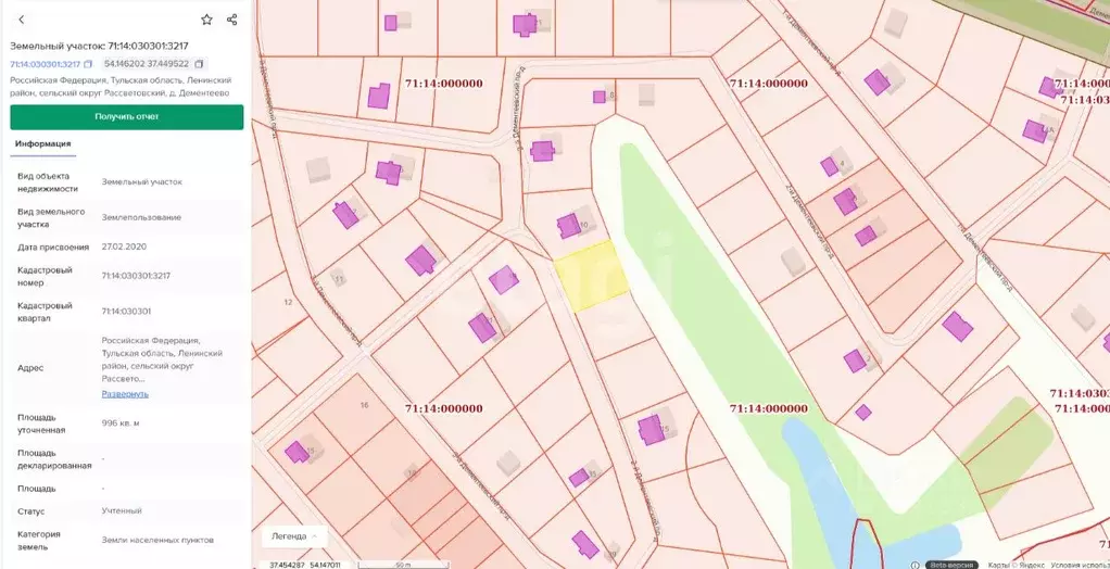 Участок в Тульская область, Тула городской округ, д. Дементеево проезд ... - Фото 2