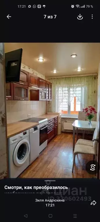 3-к кв. Иркутская область, Ангарск 10-й мкр, 55 (66.2 м) - Фото 2