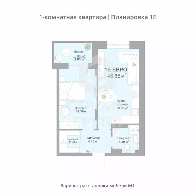 1-комнатная квартира: Владимир, СНТ Текстильщик (48.85 м) - Фото 1