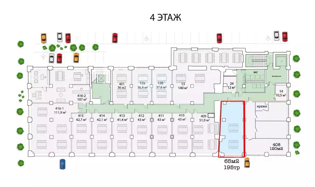 Офис в Москва Переведеновский пер., 13С18 (119 м) - Фото 2