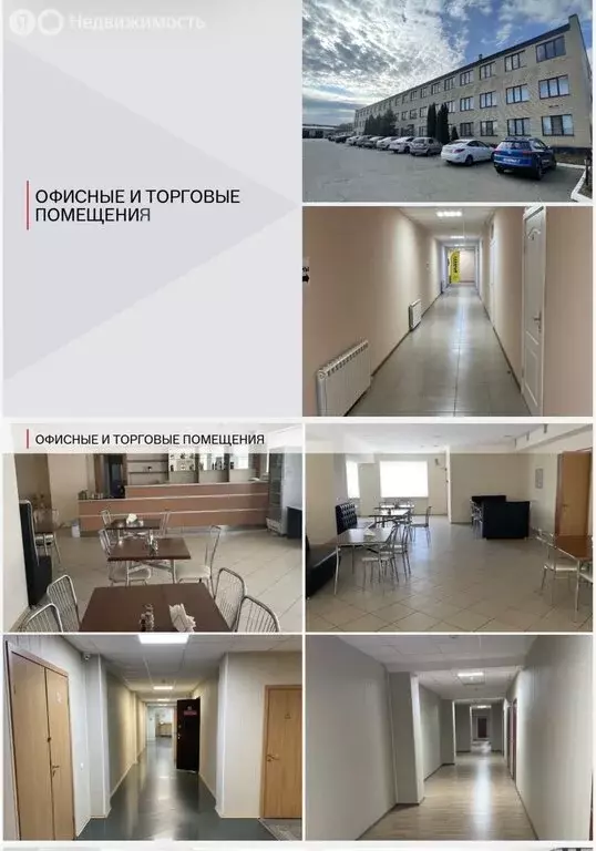 Участок в Ставрополь, улица Северный Обход (2863 м) - Фото 1