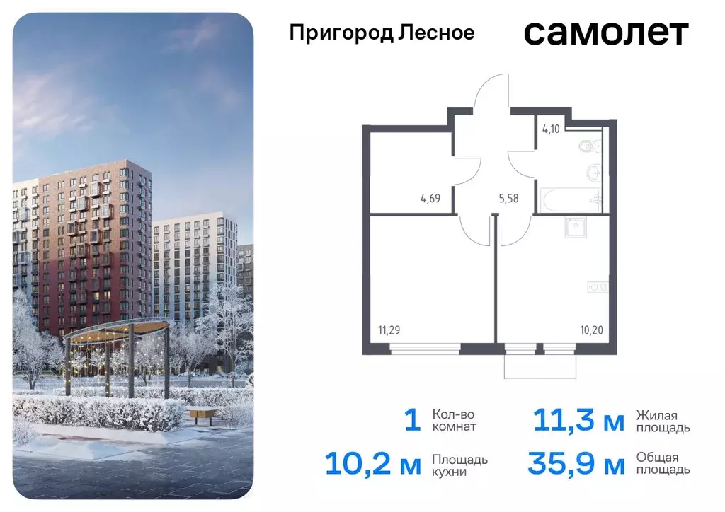 1-к кв. Московская область, Ленинский городской округ, Мисайлово пгт, ... - Фото 0