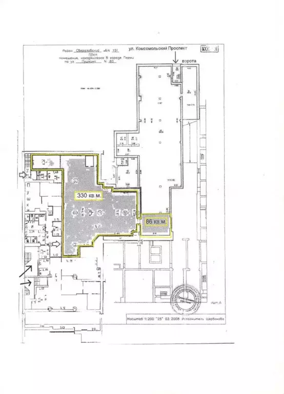 Помещение свободного назначения в Пермский край, Пермь ул. Пушкина, 80 ... - Фото 1