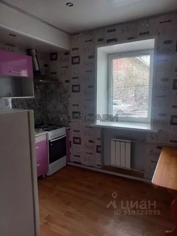 1-к кв. Красноярский край, Красноярск ул. Айвазовского, 19 (33.0 м) - Фото 1