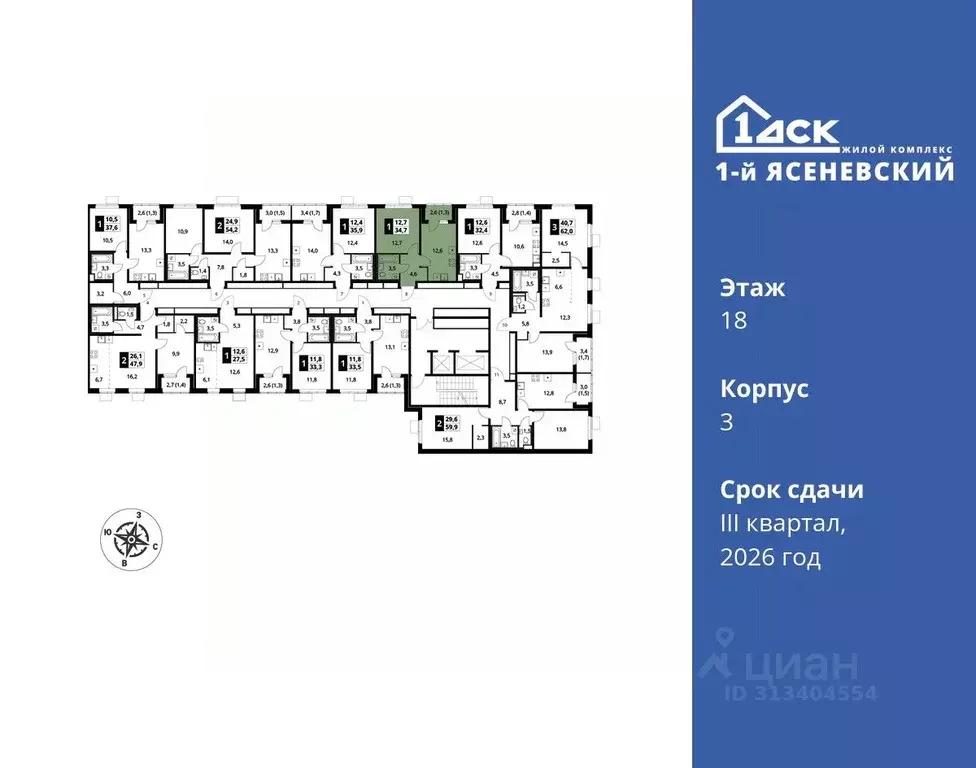 1-к кв. Москва 1-й Ясеневский жилой комплекс, 1 (34.7 м) - Фото 1