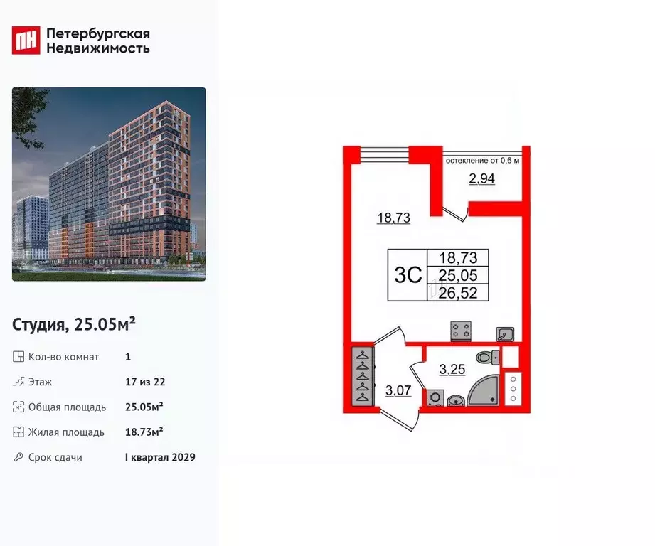 Студия Ленинградская область, Всеволожский район, Свердловское ... - Фото 1