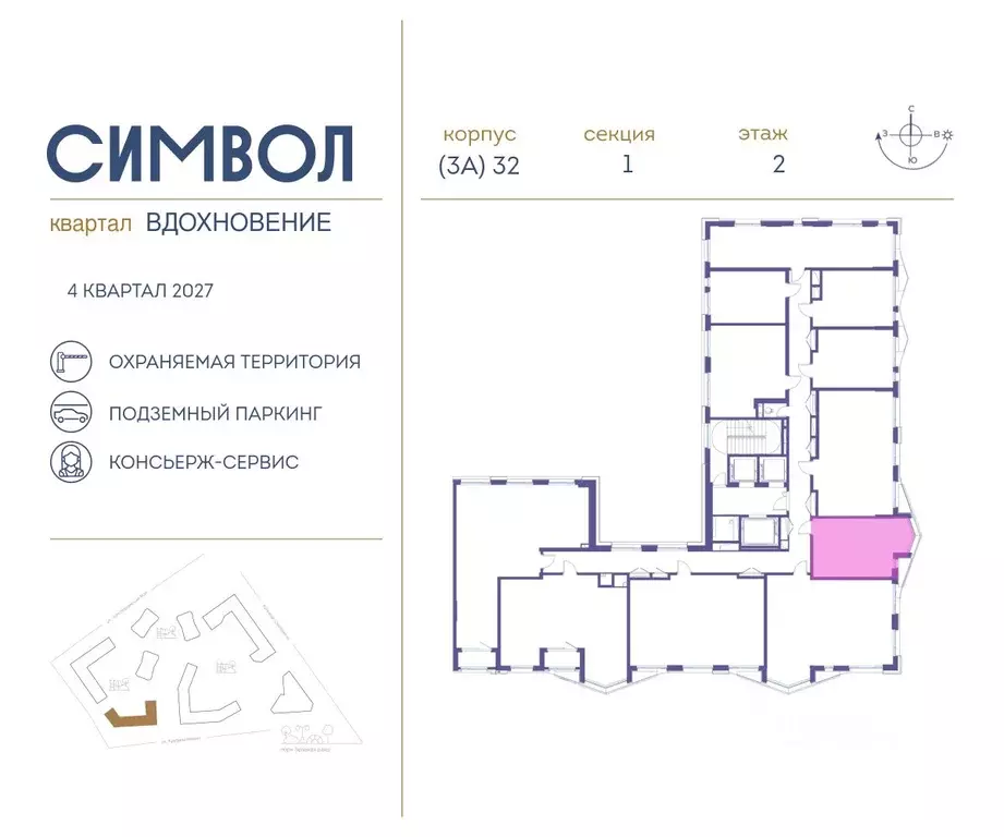 Студия Москва Символ жилой комплекс (31.6 м) - Фото 1