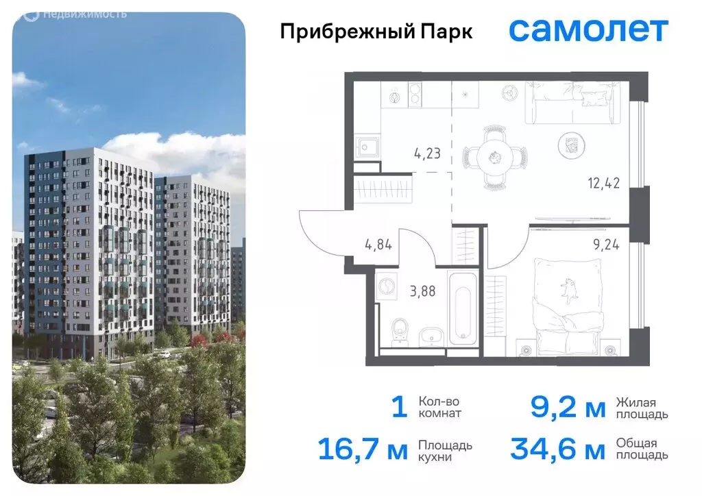 Квартира-студия: село Ям, улица Мезенцева, 19 (22.18 м) - Фото 0