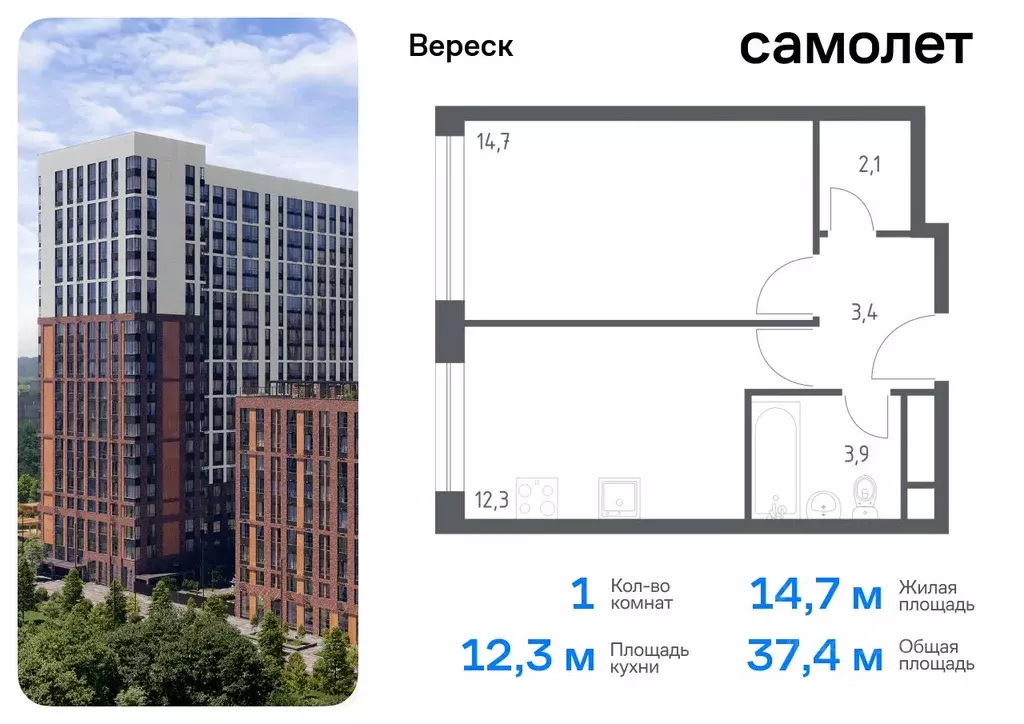 1-к кв. Москва 3-я Хорошевская ул., 17А (37.4 м) - Фото 0