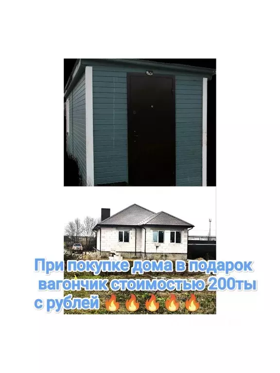 Дом в Калужская область, Ферзиковский район, Грабцево с/пос, с. ... - Фото 2