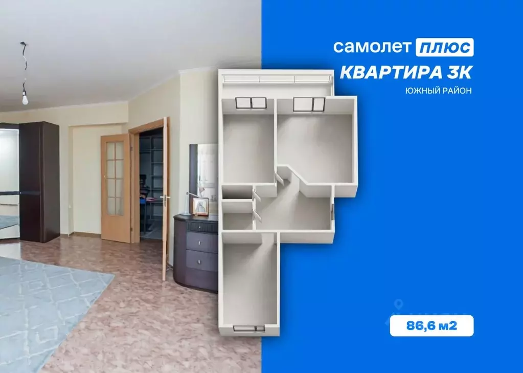 3-к кв. Кемеровская область, Кемерово ул. Веры Волошиной, 41б (86.6 м) - Фото 1