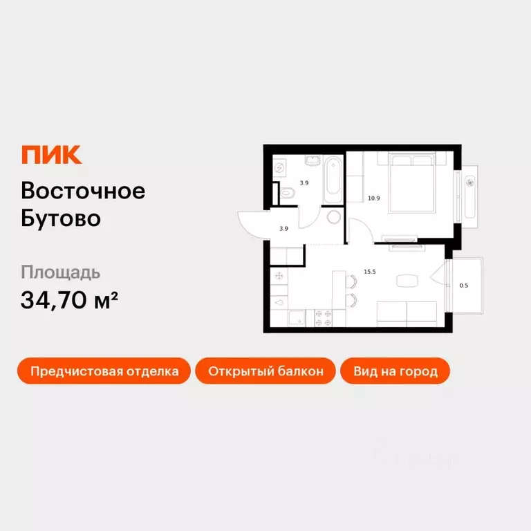 1-к кв. Московская область, Ленинский городской округ, Боброво пгт ... - Фото 1