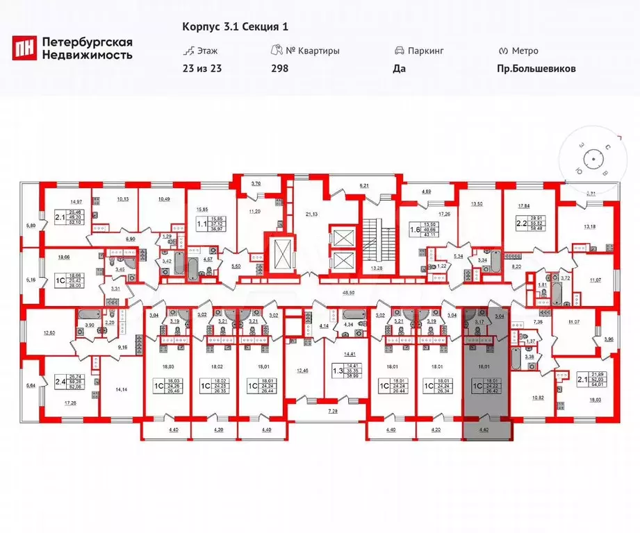 Квартира-студия, 23,4 м, 23/23 эт. - Фото 1