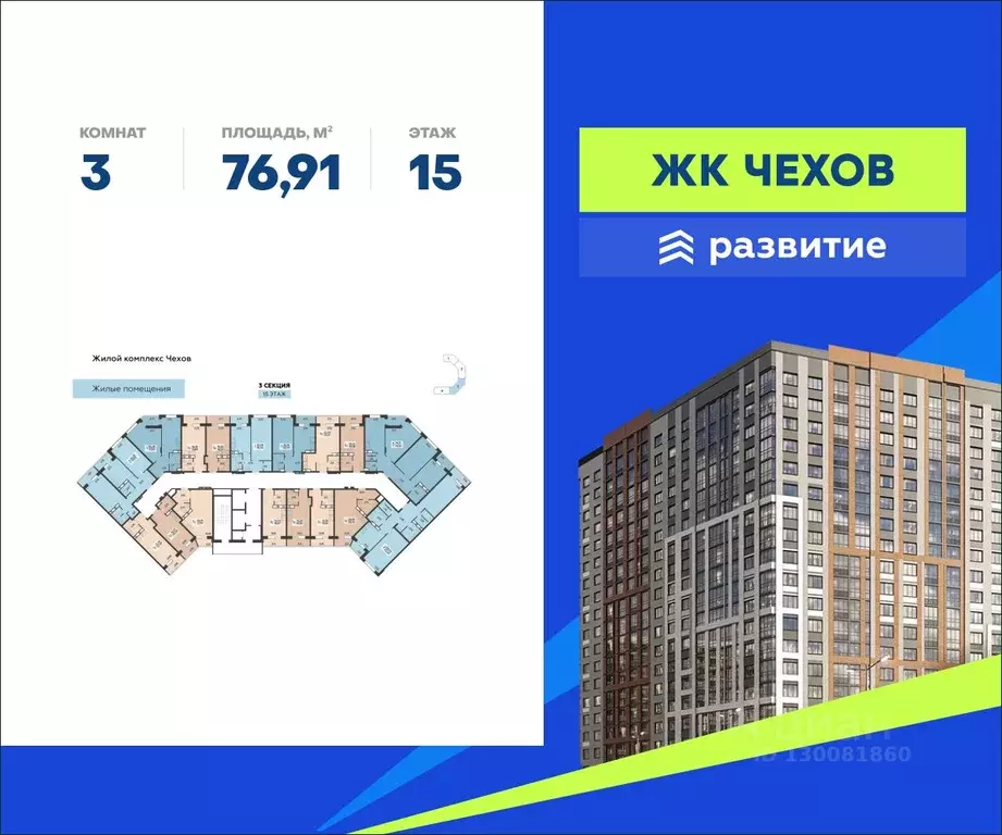 3-к кв. Воронежская область, Воронеж ул. Богдана Хмельницкого, 45А ... - Фото 0