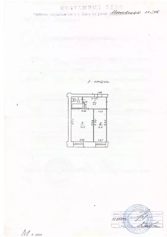 2-к кв. Кемеровская область, Юрга Московская ул., 37 (23.5 м) - Фото 1